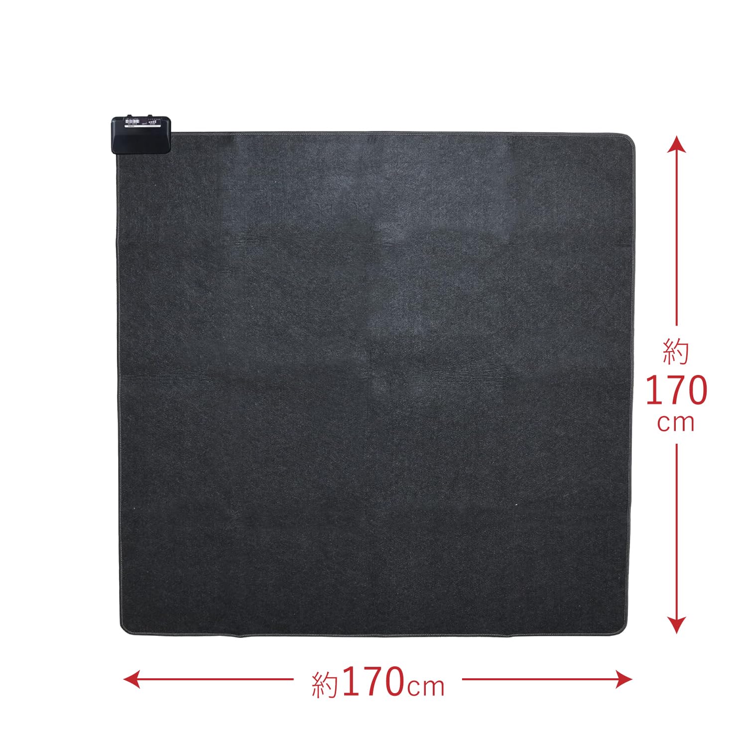 Amazon | [山善] ホットカーペット 電気カーペット 2畳 (170cm×170cm