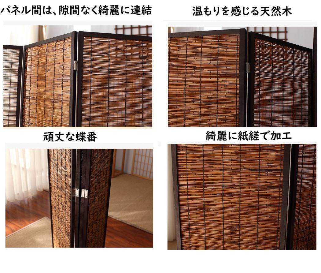 木製 折りたたみ パーテーション comodocasa_azumaya-op-509