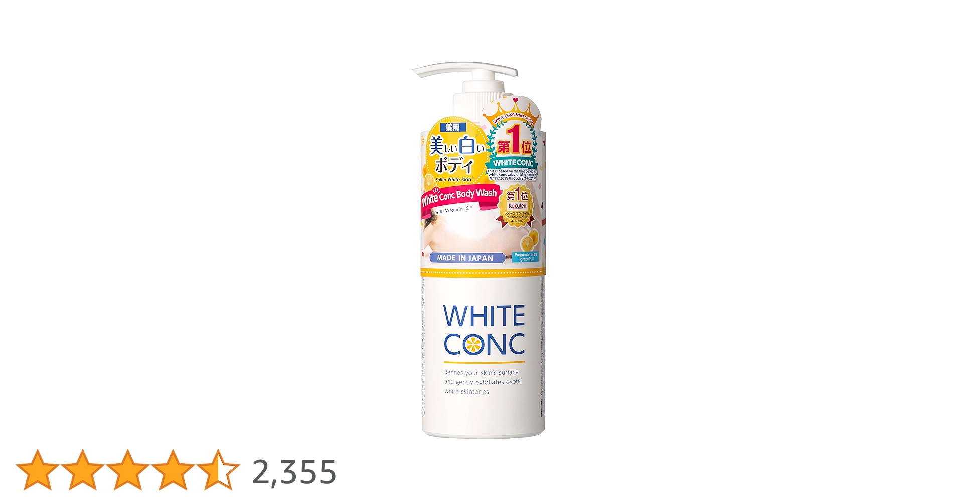 WHITE CONC ボディシャンプー II グレープフルーツ600ml 5個 WHITE