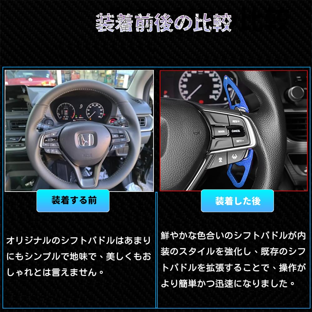 （ラグジュアリー）メーターフード、フォグライト、パドルカバー 3点 KUTOOK 新型WR-V WR-V DG5 X Z Z+ アクセサリー パドルシフト