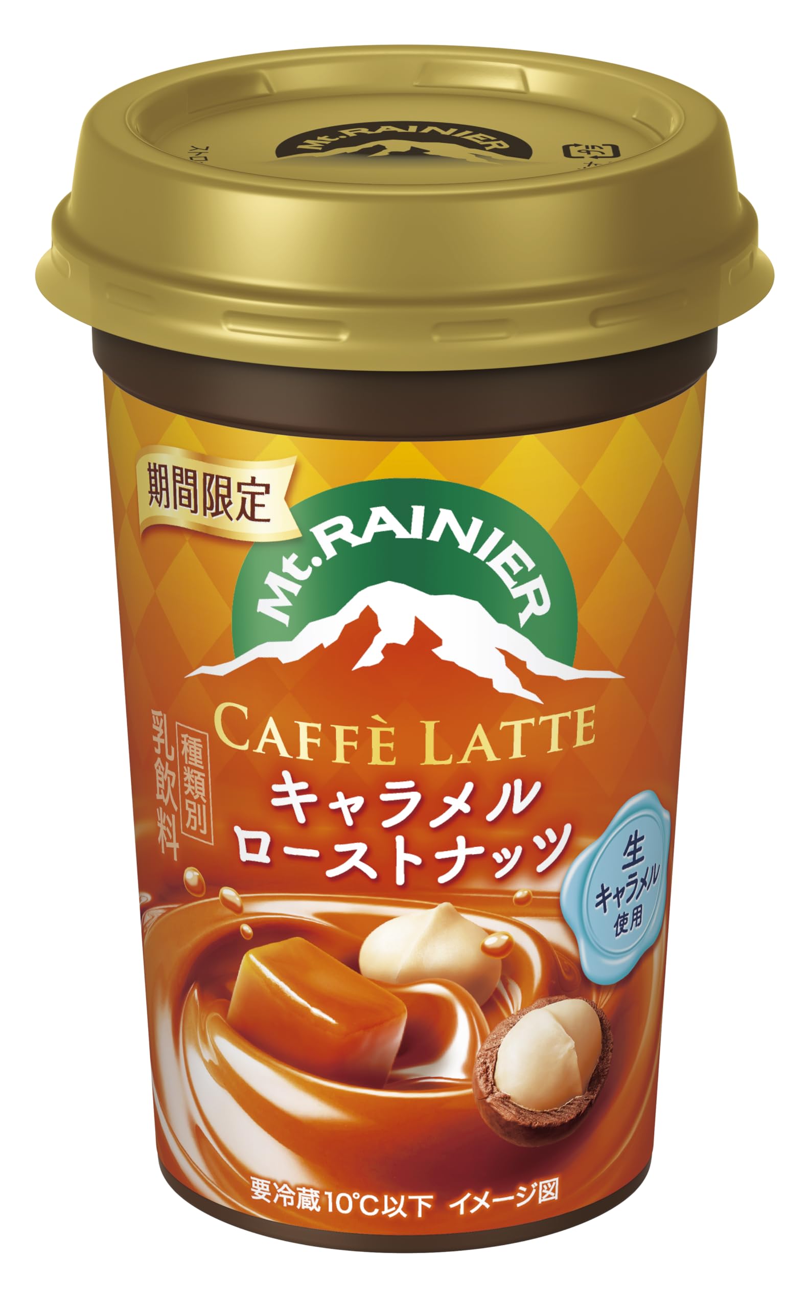 Amazon.co.jp: 森永乳業 マウントレーニア カフェラッテ キャラメル