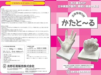 かたと～る（旧かたとって）1㎏×5袋セット かたと～る（旧かたとって）グリーン 型取り材