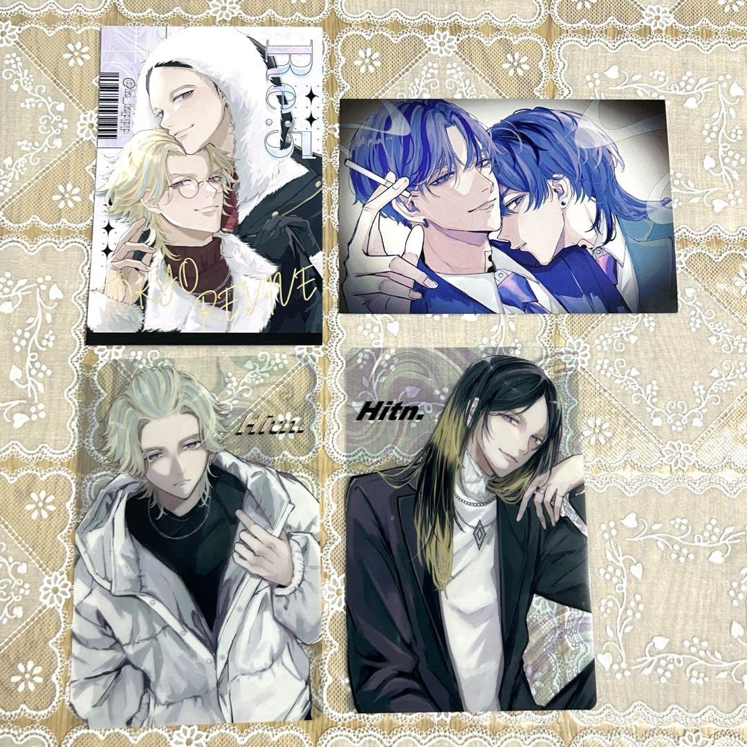 Amazon.co.jp: 灰谷蘭 灰谷竜胆 ポスカ 灰谷兄弟 ポストカード