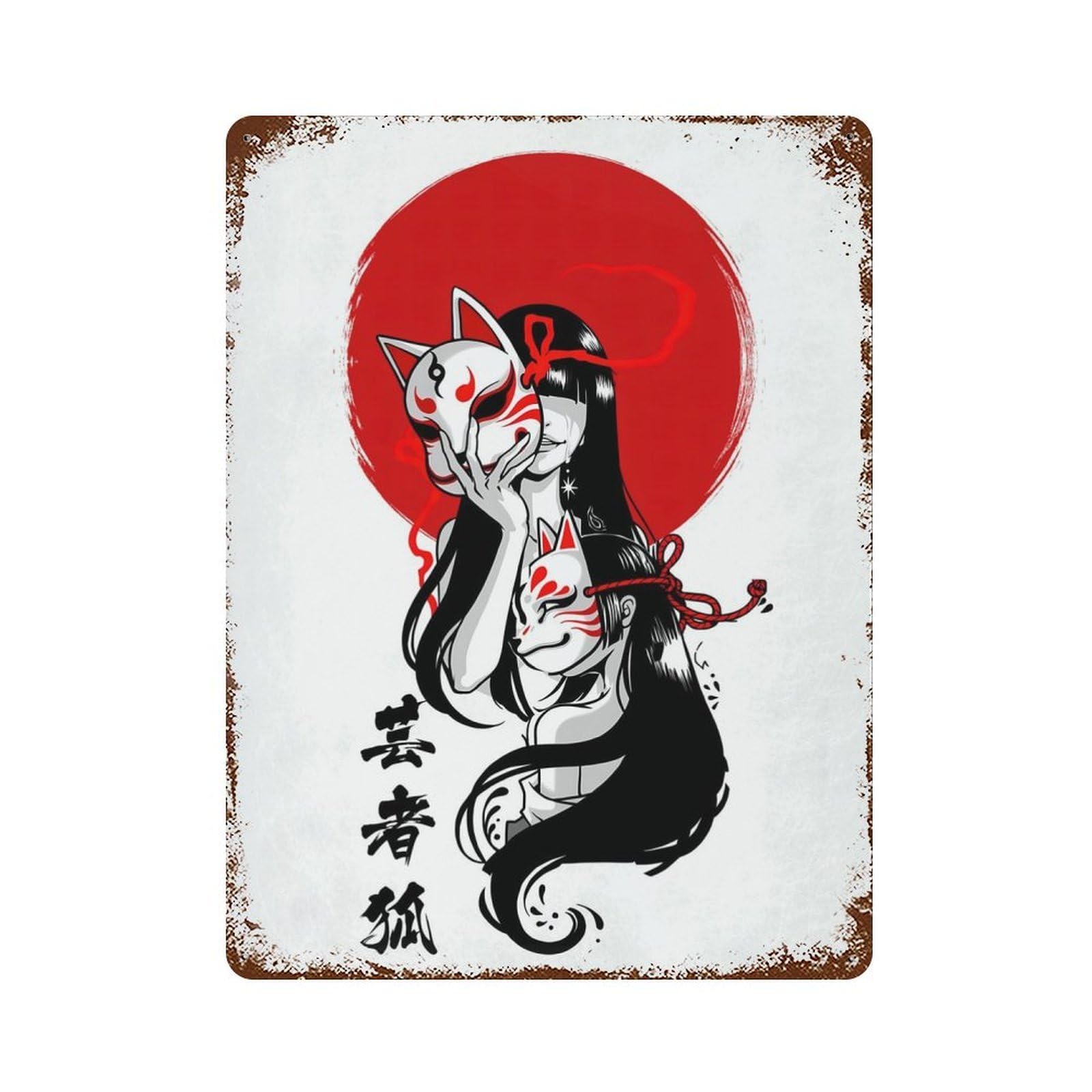 Kitsune Mask Aged Metal Wall Plaque 15.7"x11.8", Old School Wall Decor for Garage, Bar And Workshop Decor