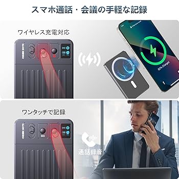 Amazon.co.jp: AI ボイスレコーダー CHIME NOTE PRO ワンタッチ