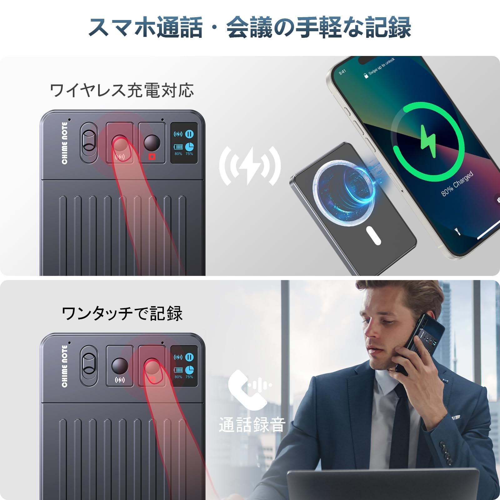 CHIME NOTE PRO AIボイスレコーダー Amazon.co.jp: AI ボイスレコーダー CHIME NOTE PRO ワンタッチ