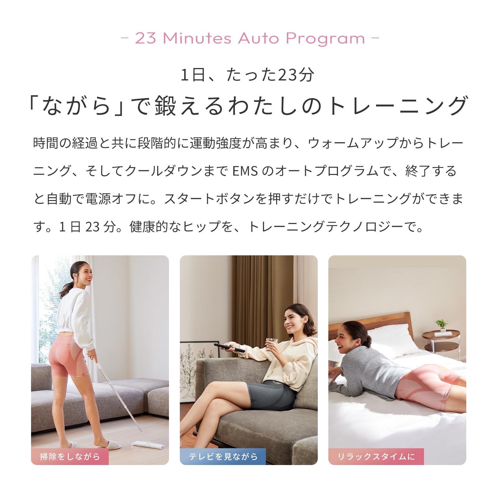 Official Store Limited] Six Pad Hip Fit + Dedicated Controller