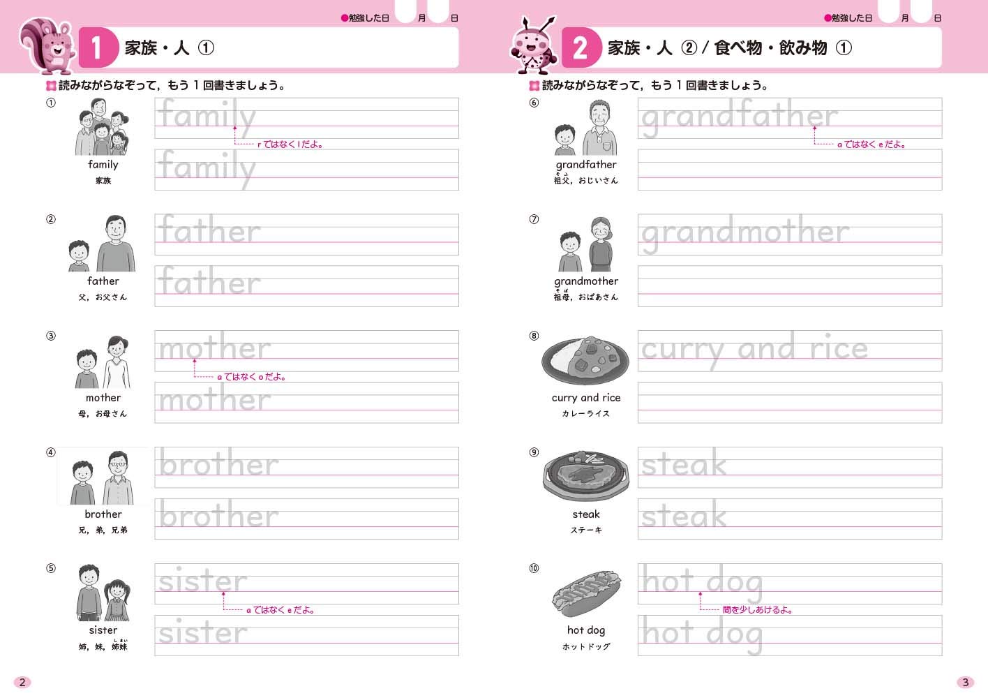 小学教科書ワーク 英語 5年 啓林館版 オールカラー 付録 音声付き 文理 編集部 本 通販 Amazon