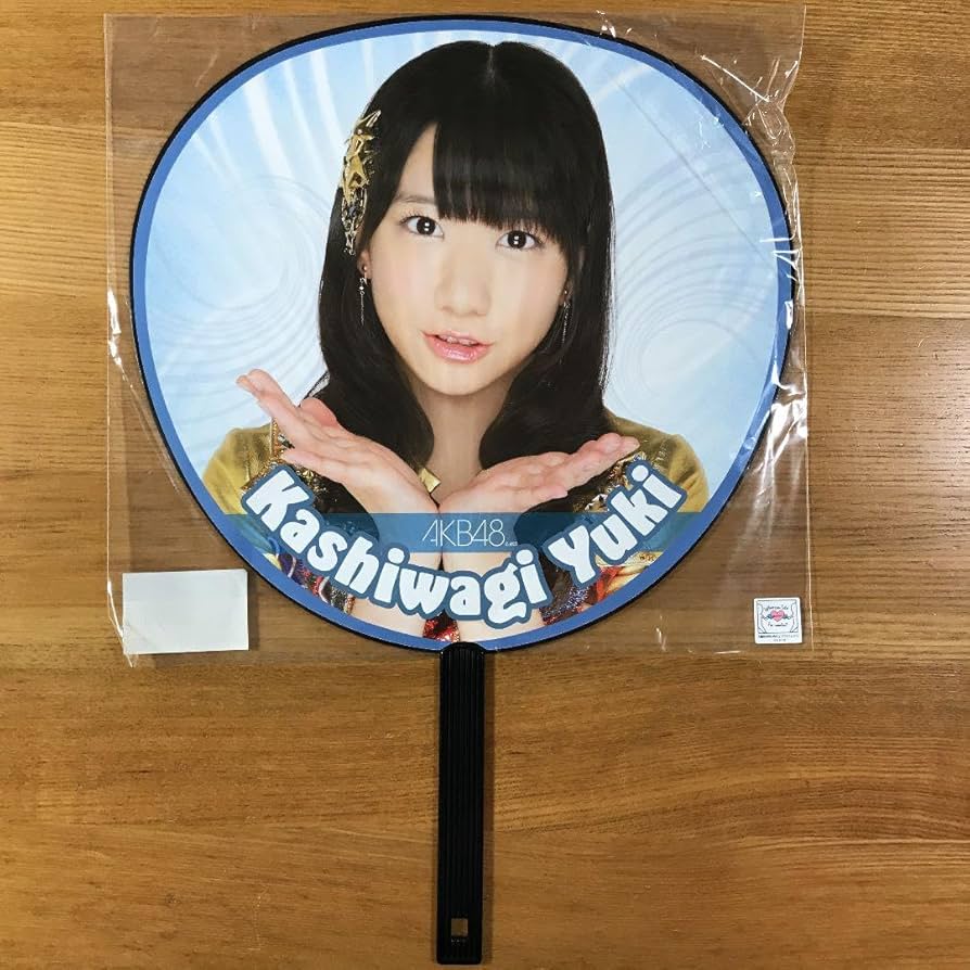 Amazon.co.jp: AKB48 推しふぅ〜うちわ2 柏木由紀 : ホーム