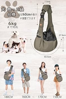 Amazon.co.jp: CUBY 犬 抱っこ紐 スリング 中小型犬用 ペット