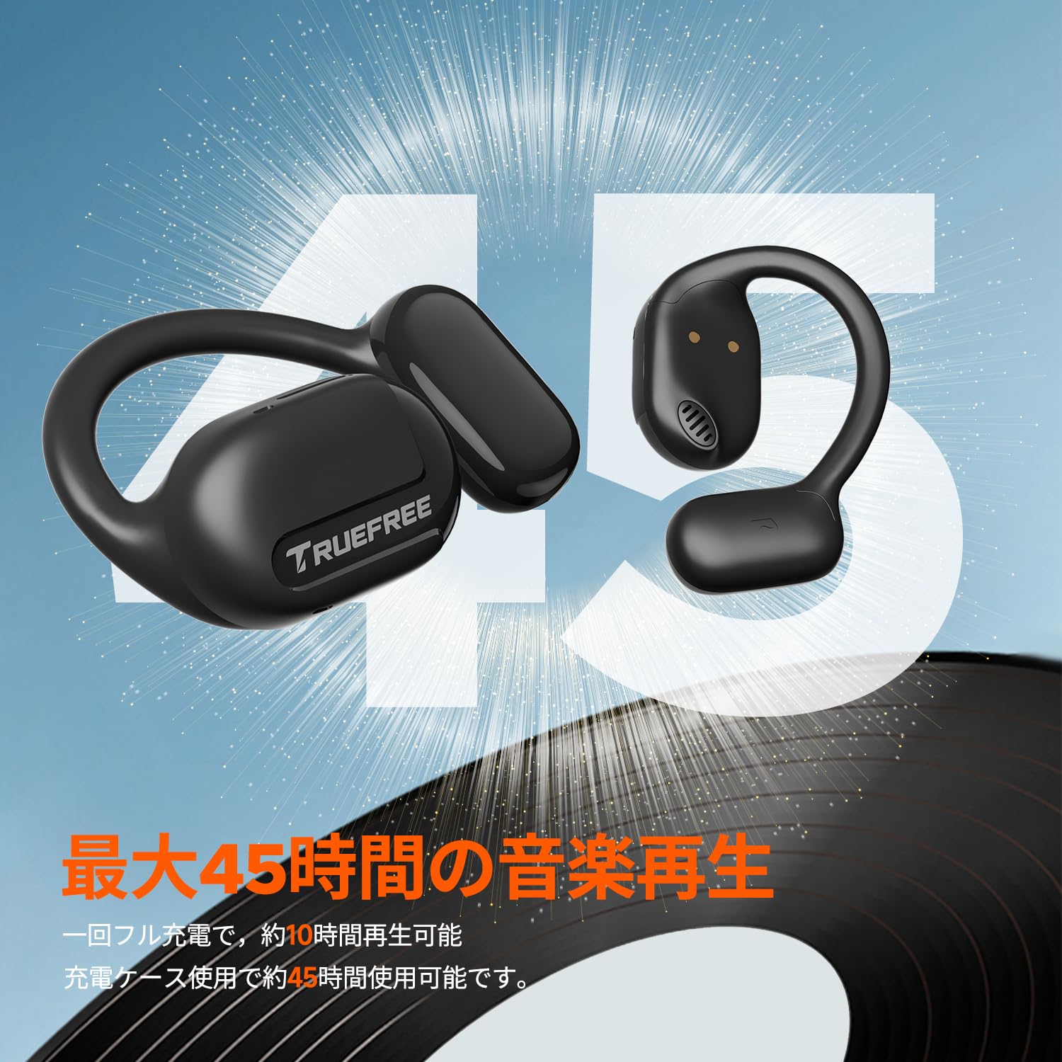 Amazon.co.jp: TRUEFREE O1 耳掛け式イヤホン ワイヤレスイヤホン 