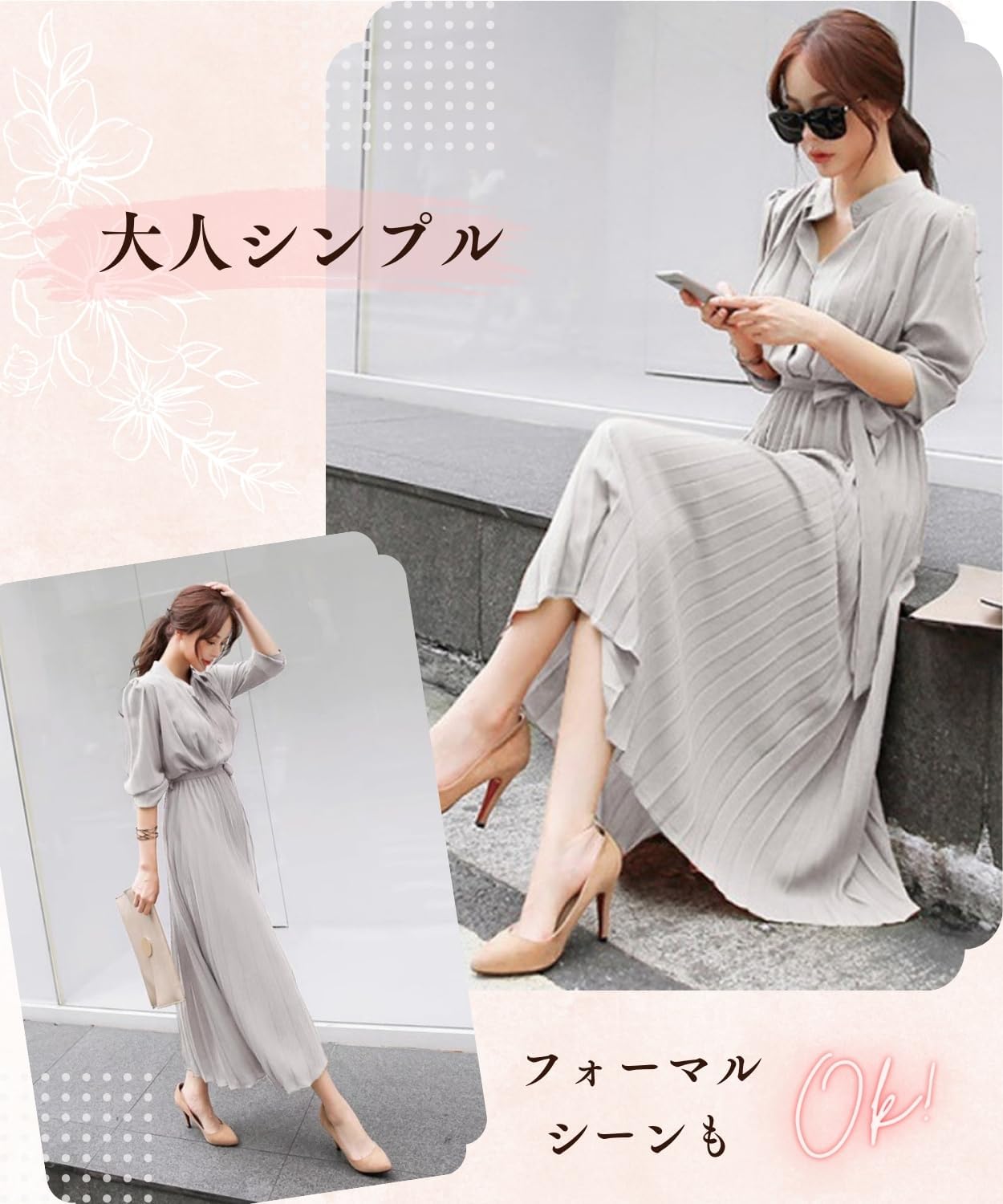 [Elixio] [エリクシオ] レディース ワンピース プリーツスカート 長袖 秋服 秋 上品 プリーツ ロング丈 きれいめ シンプル 大きいサイズ 体型カバー オフィス フォーマル パーティー 秋冬