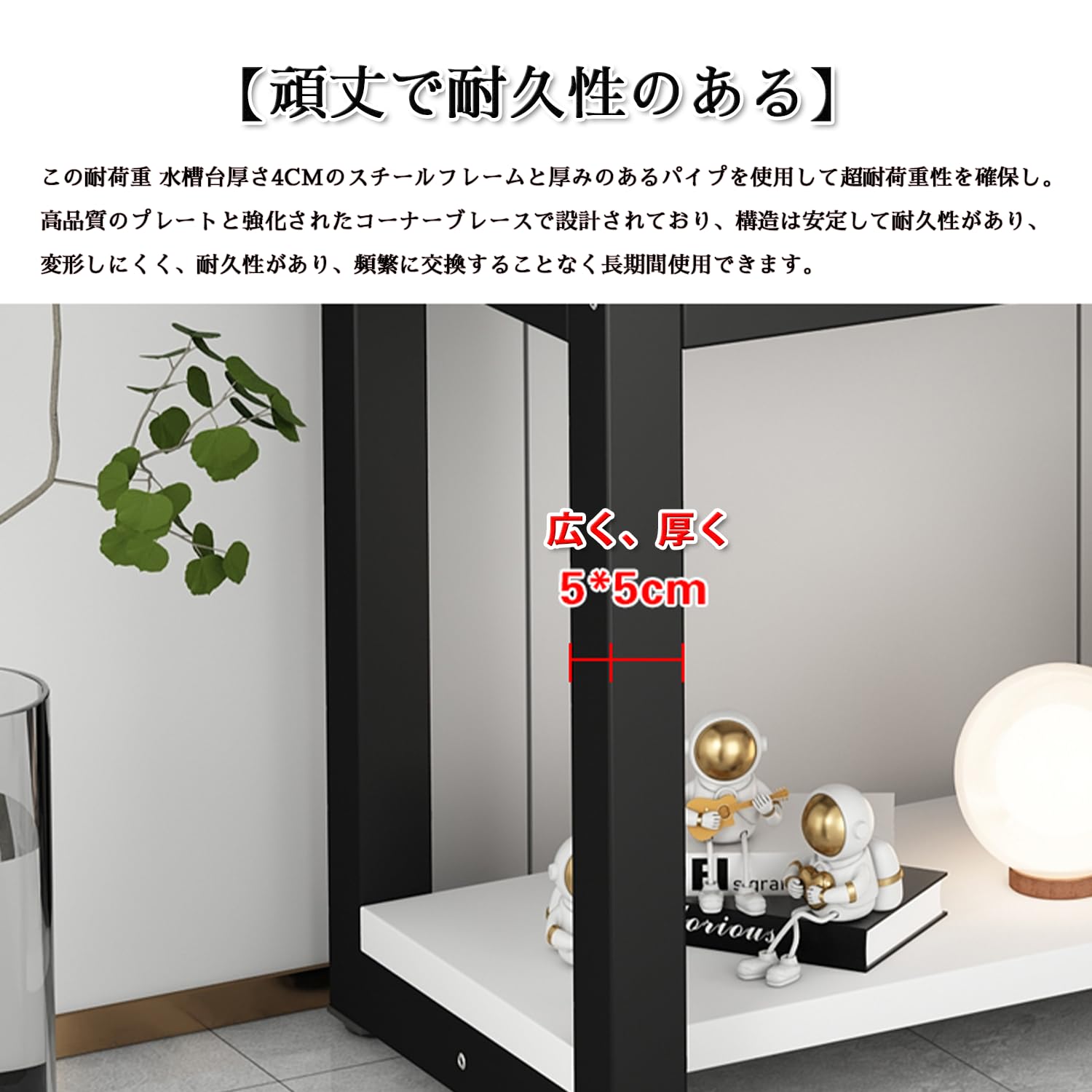 Amazon.co.jp: 水槽台 30cm 奥行 2段 水槽棚 組立式 高い耐荷重能力