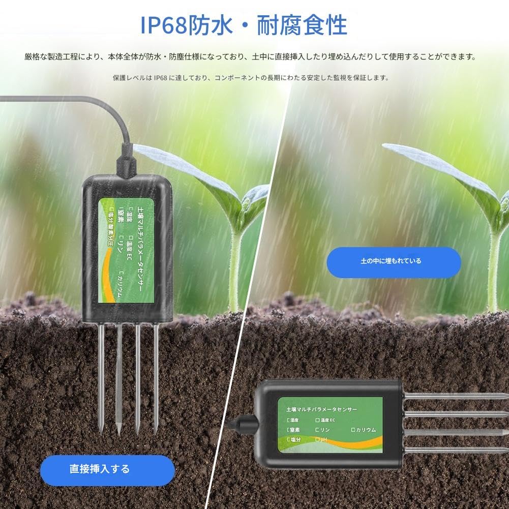Amazon.co.jp: ZMBJ 土壌検査器 8-in-1 デジタル土壌測定器 土壌pH