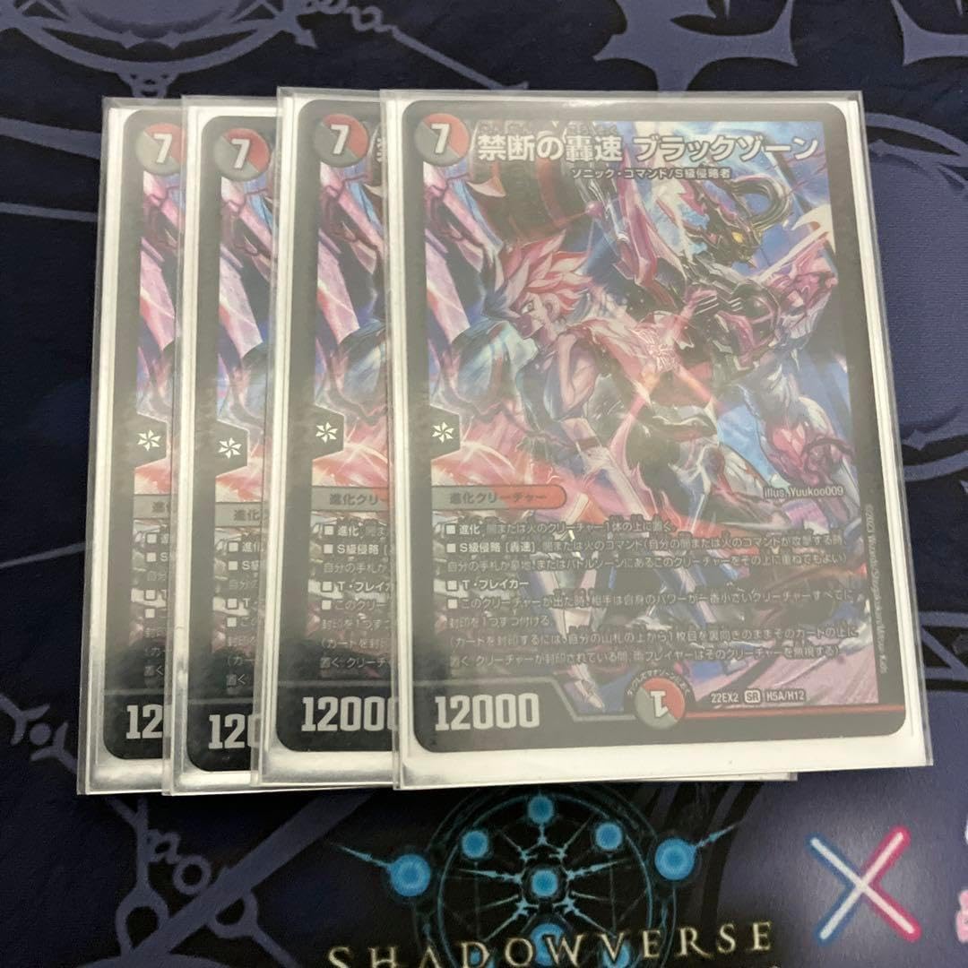 REBORN CCG X第一弾 雲雀恭弥UR&ボンゴレプリーモSRセット G.E.M REBORN CCG X第一弾 雲雀恭弥UR&ボンゴレプリーモSRセット G.E.M