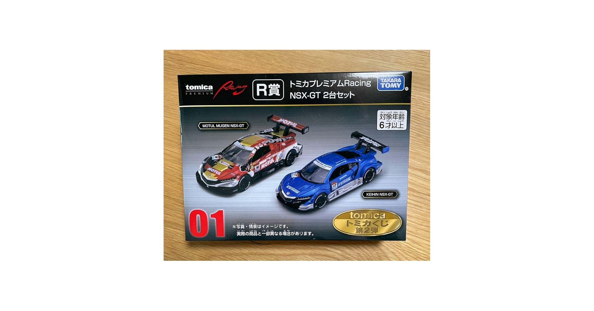 Amazon.co.jp: トミカプレミアムRacing NSX-GT 2台セット トミカ