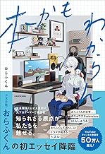 本かもわからん