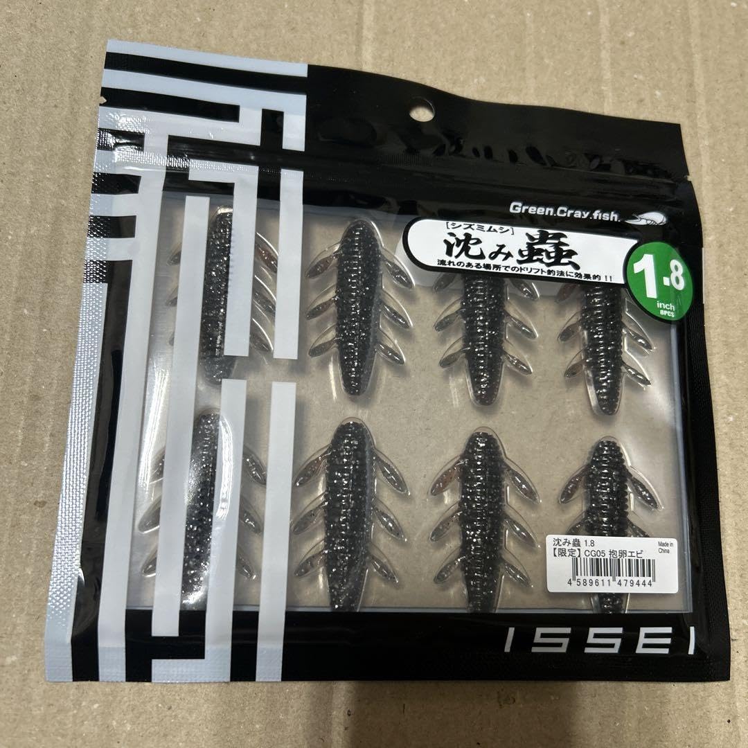 一誠　抱卵エビカラーセット Amazon.co.jp: 一誠 沈み蟲 シズミムシ 2.2inch 問屋別注カラー