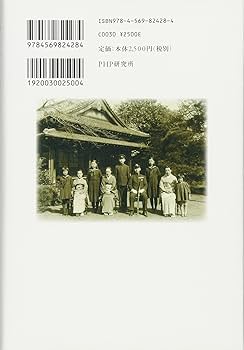 2012様感謝‼️旧日本軍明治38医学書「衛生制規提要」1905年刊行　前後編2冊 Amazon.co.jp: 戦国日本の軍事革命-鉄炮が一変させた戦場と統治