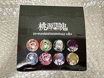 桃源暗鬼　ホログラム缶バッジ　vol.2　全8種セット　マズル 漆原侑来先生による漫画『桃源暗鬼』(秋田書店「週刊少年