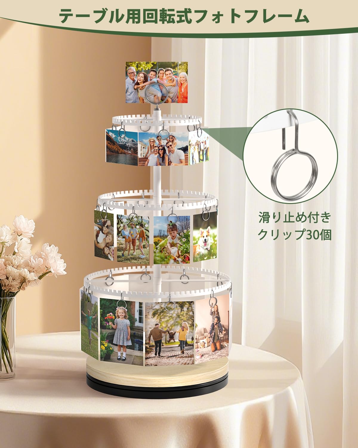 Amazon.co.jp: VINAEMO 回転写真立て フォトディスプレイスタンド 30