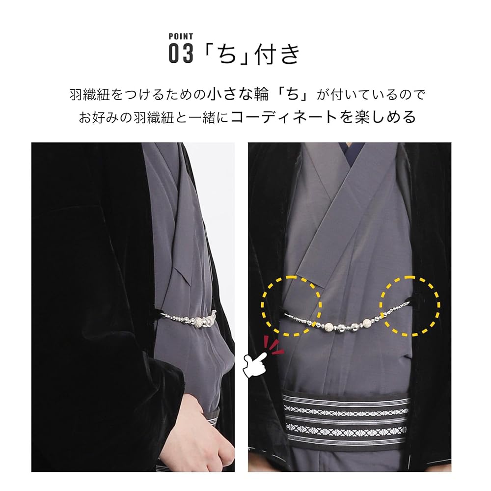 Amazon | [オオキニ] 羽織 メンズ ベルベット 和装コート 男性