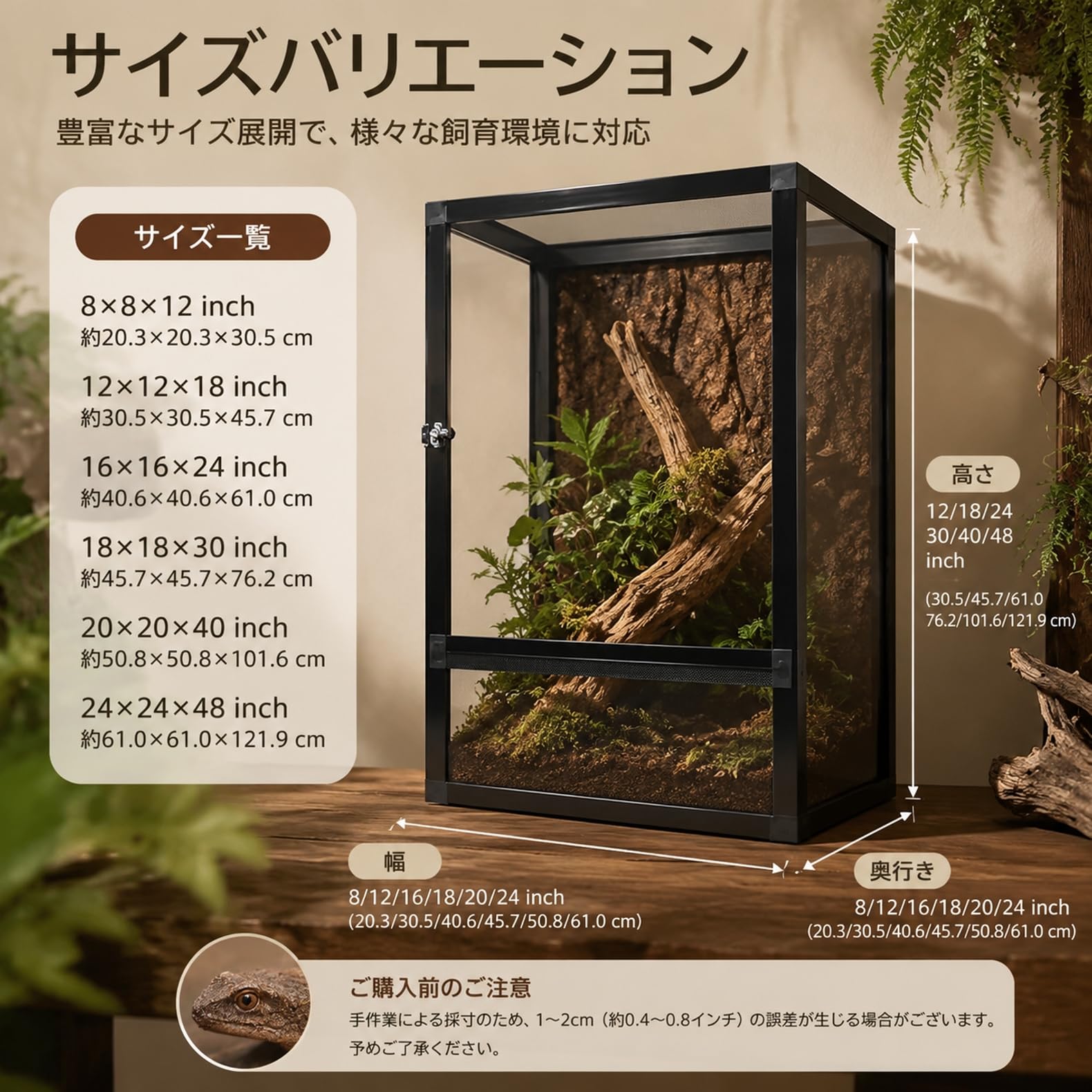 Amazon | アルミ製爬虫類飼育ケージ カメレオン・トカゲ・ヘビ用