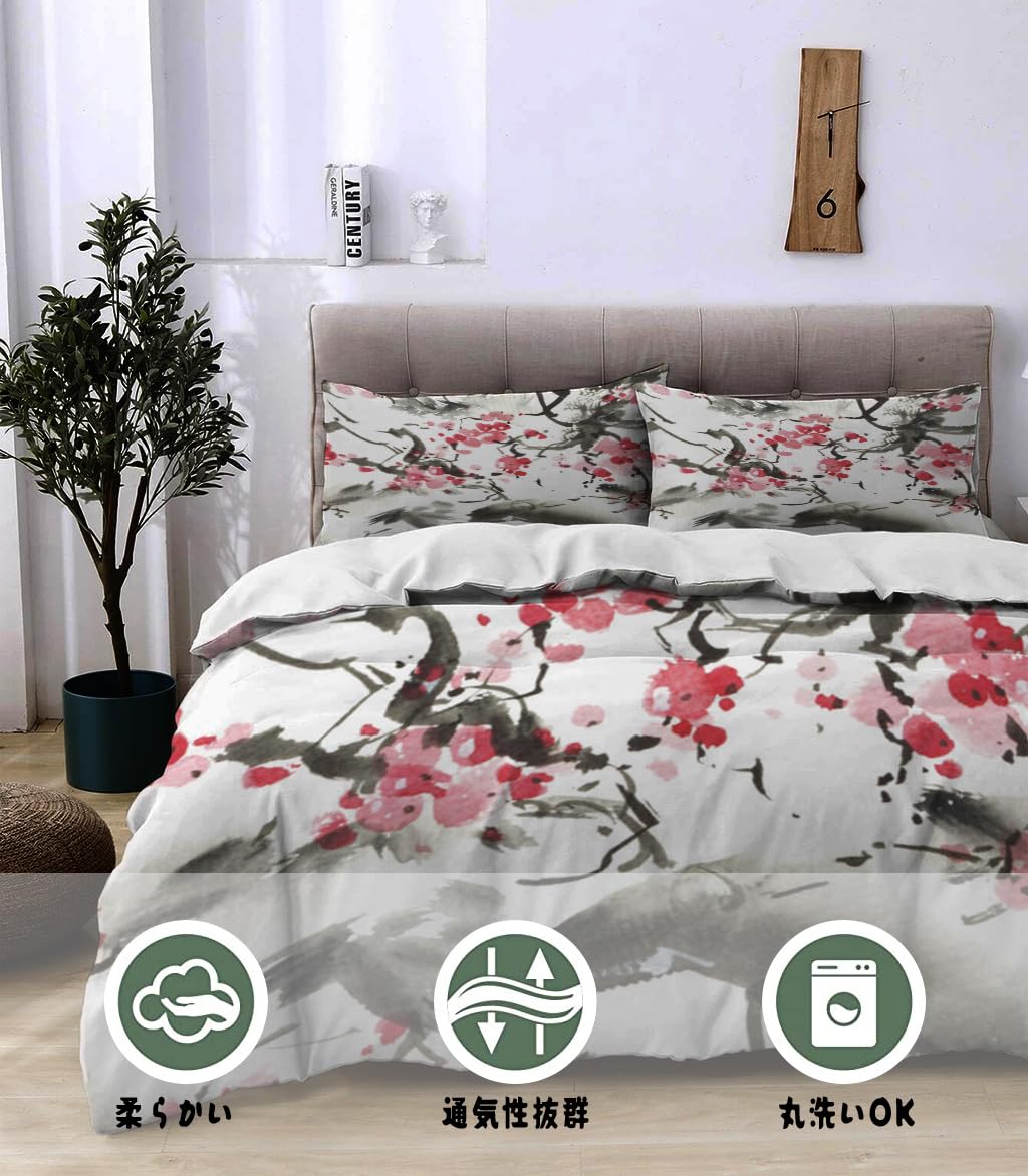 NIBAINLO 布団カバーインクスタイルの花の桜の木 肌に優しい ピーチスキン加工 掛け布団カバー 和式 洋式 あったか 布団カバーセット リバーシブル ホームステイ ホテル 家庭兼用