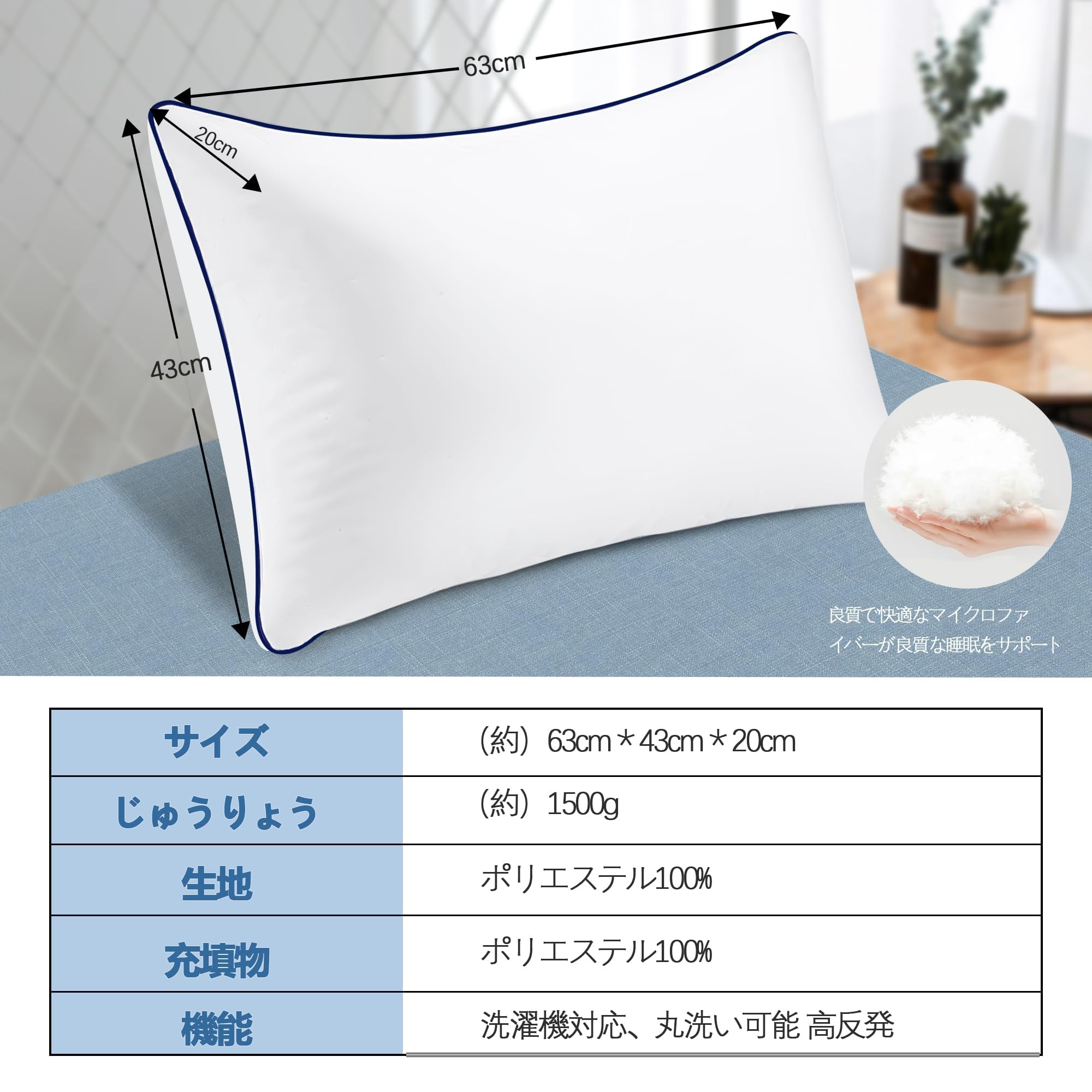 ❇️イチオシVOTUDX 高反発枕 ホテル仕様 通気性　柔らかい 丸洗い2個セット Amazon.co.jp: 【Amazon 限定ブランド】枕 まくら VOTUDX 高反発