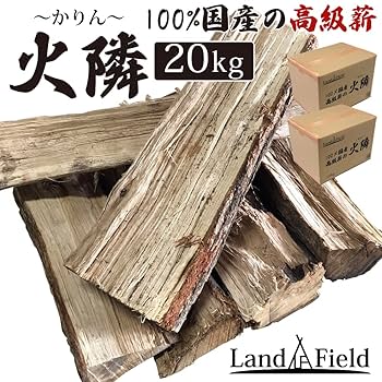 Amazon.co.jp: LandField 薪20kgセット 焚き火用 100%国産 42cm