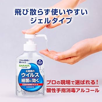a-s-a！ハンドラボ300ml 2本 61kA+LgMsgL._AC_SY200_QL15_.jpg