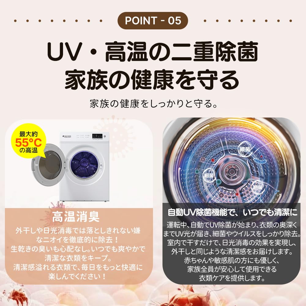 osj 電気式衣類乾燥機 8kg Amazon | OSJ 衣類乾燥機 8kg 家庭用 大容量 除菌 シワ取り 衣類