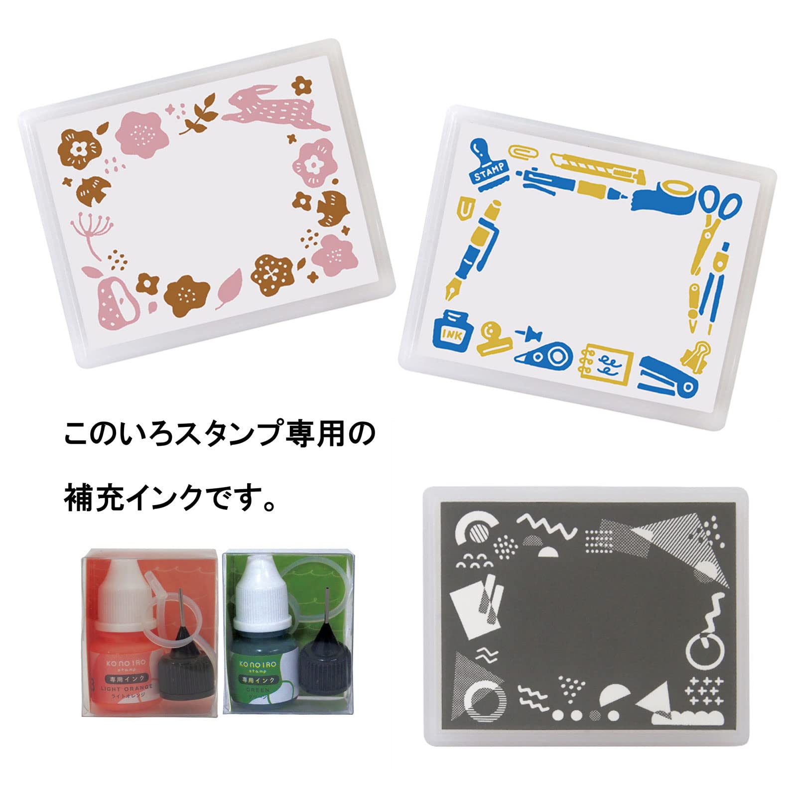 Kodomo no Kao Konoiro Stamp Exclusive Ink, Green 1807-012 : Amazon