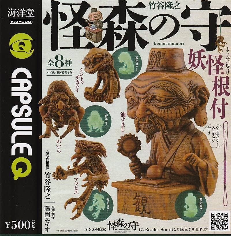 極上　時代　龍虎鏡蓋まんじゅう根付　27g 木箱付　　東さ7-1124☆2F 極上 時代 龍虎鏡蓋まんじゅう根付 27g 木箱付 東さ7-1124☆2F 高虎屋