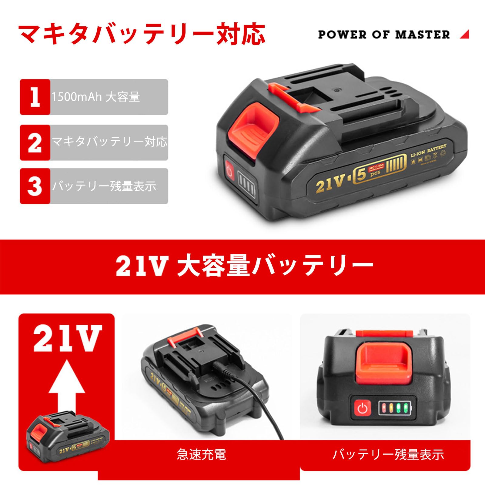 Amazon.co.jp: 21V 1500mAh バッテリー2個 マキタ 互換 バッテリー