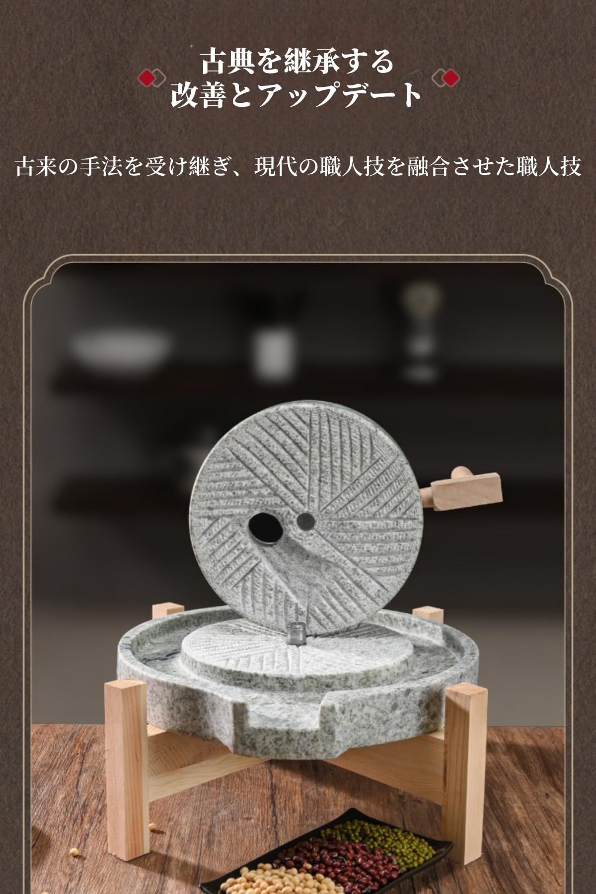 石臼　手動製粉機 ○MITUKA 電動石臼製粉機 AK－36IS - 無限堂東京店