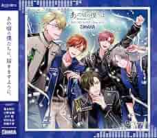 SOARA ドラマCD Amazon | ALIVE あの頃の僕らは SOARA ドラマCD「アゲイン