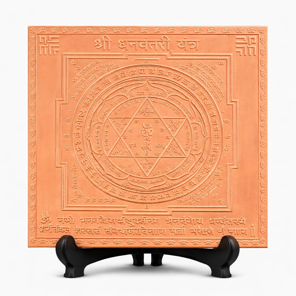 Yantra Shri Dhanvantri en cuivre premium de haute qualité rituelle