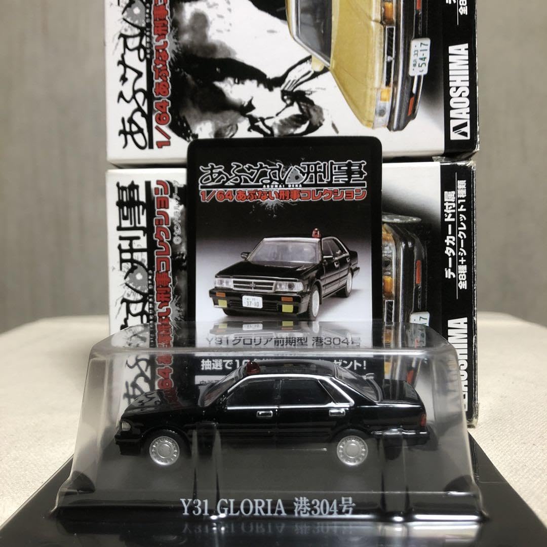 Amazon.co.jp: アオシマ 164 あぶない刑事 Y31グロリア R31