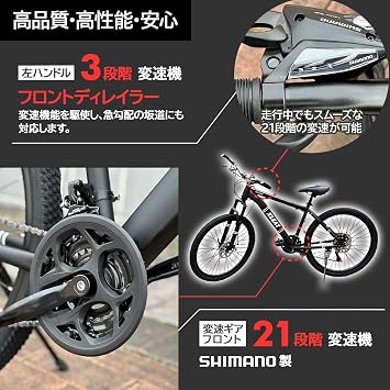 Tough Body, Professional-Level Rideability.26 InchBicycle Mountain Bike 26 Inch Shimano 21-Speed Bicycle 26 Inch Shimano Disc Brake XM-009 Offroad
