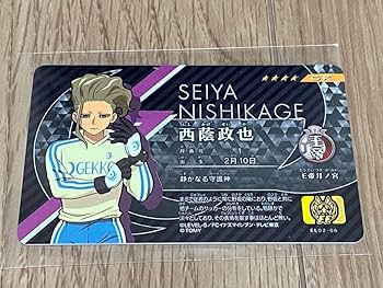 イナズマイレブン 西蔭政也◯5890 イナズマイレブン アクリルスタンド 西蔭政也: キャラグッズ