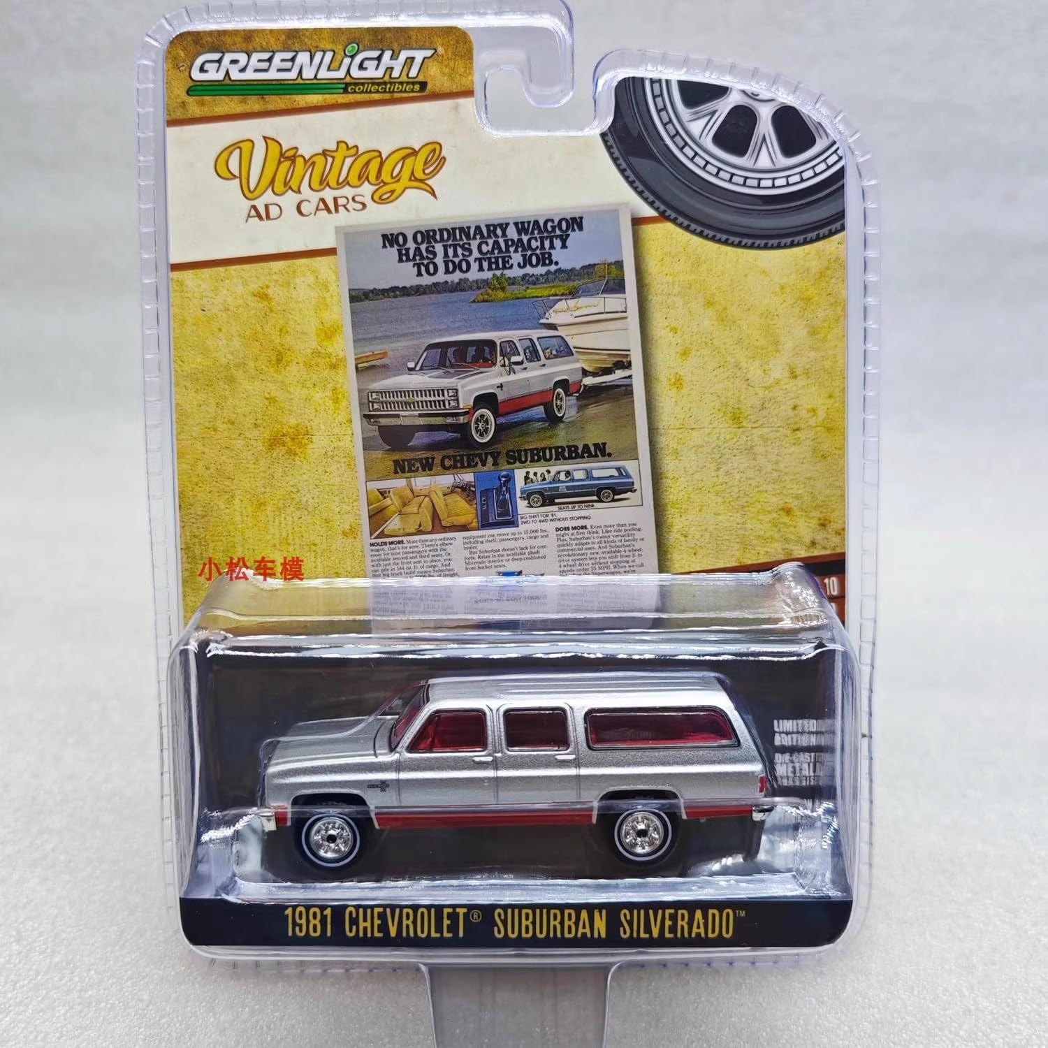 Amazon.com: LUNAIPSE Green Light - 39140-F - 1981 Chevrolet