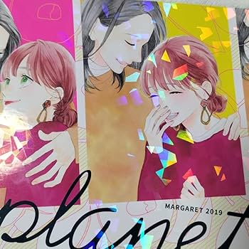 やまもり三香 椿町ロンリープラネット 特典イラストカード ポストカード６枚セット やまもり三香 椿町ロンリープラネット 特典イラストカード