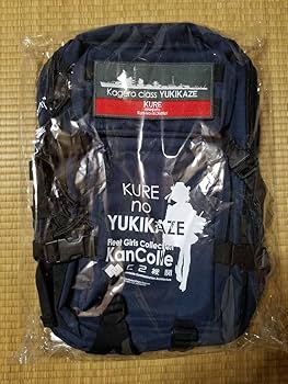Amazon.co.jp: 艦これ 遠征用兵站バックパック(リュック) 「呉の