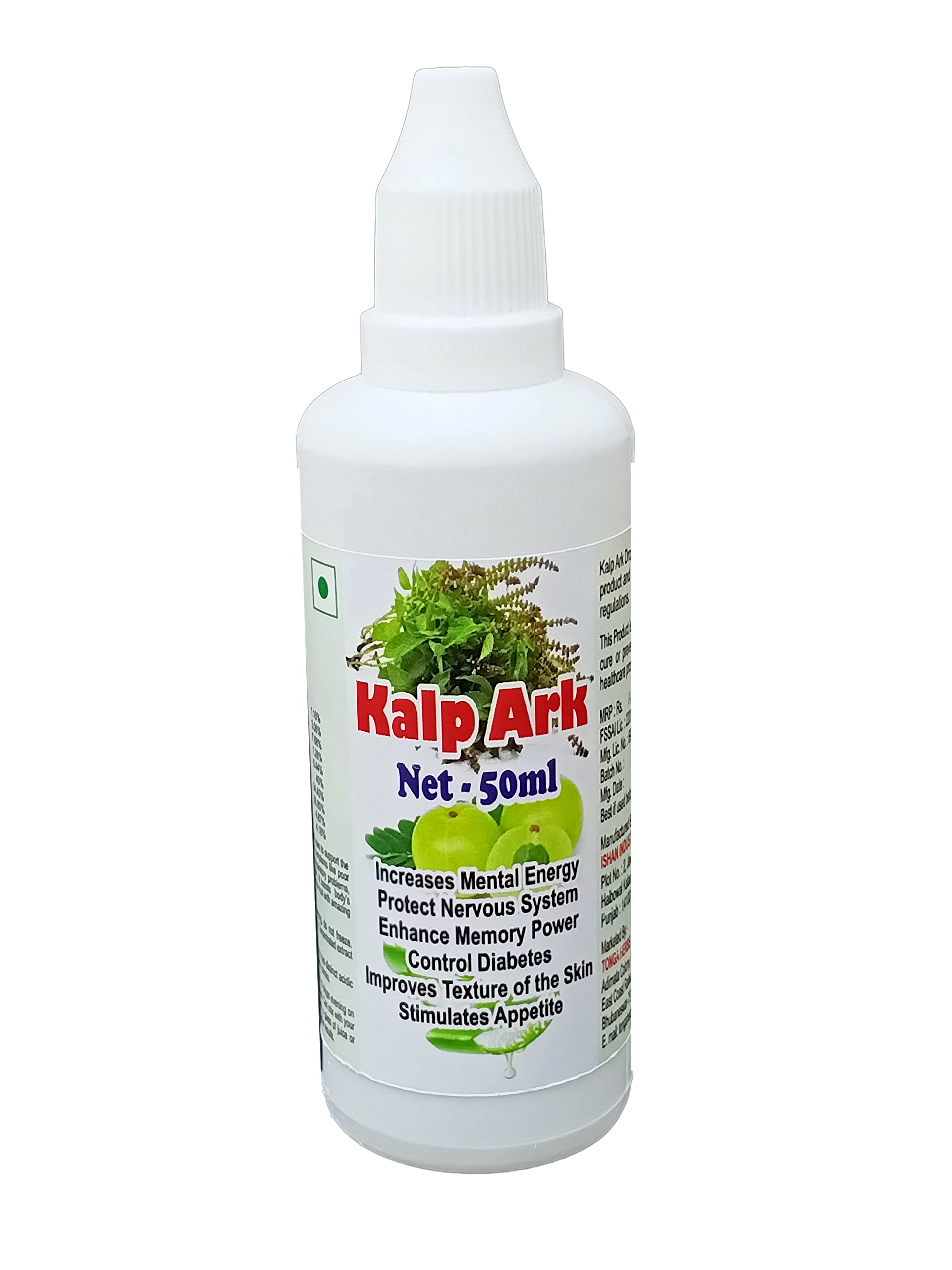 Hawaiian Herbal Liquid Fertilizer - 50 ML (BUY ONE GET SAME 50ML DROPS FREE)