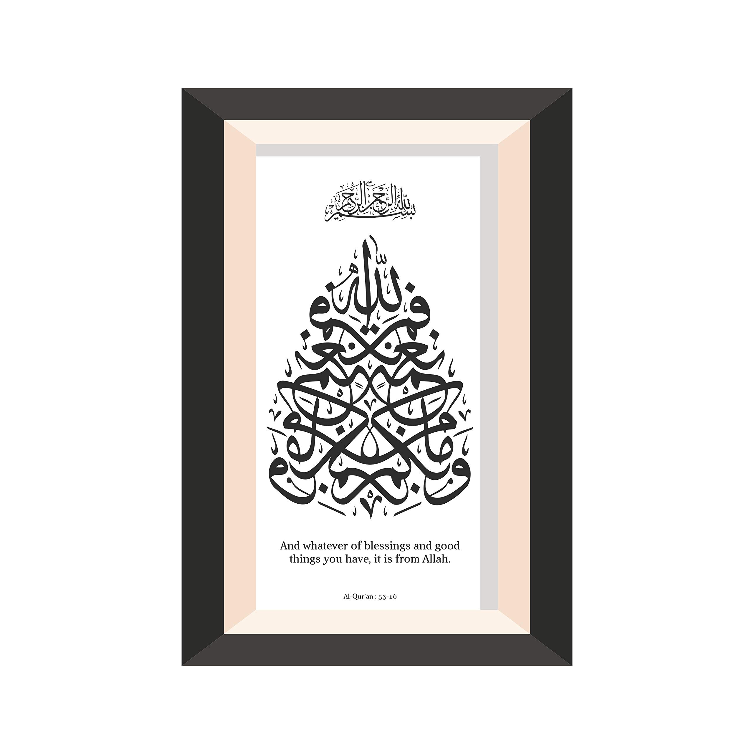 Anne Print Solutions® Surah An-Najm Poster (Without Frame) for Islamic Religious Posters Pack of 1 Size 24 Inch* X 36 Inch* Multicolour