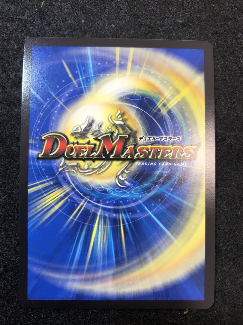Amazon.co.jp: デュエル マスターズ 神歌の悪夢 ナイトメア キリコ DMR