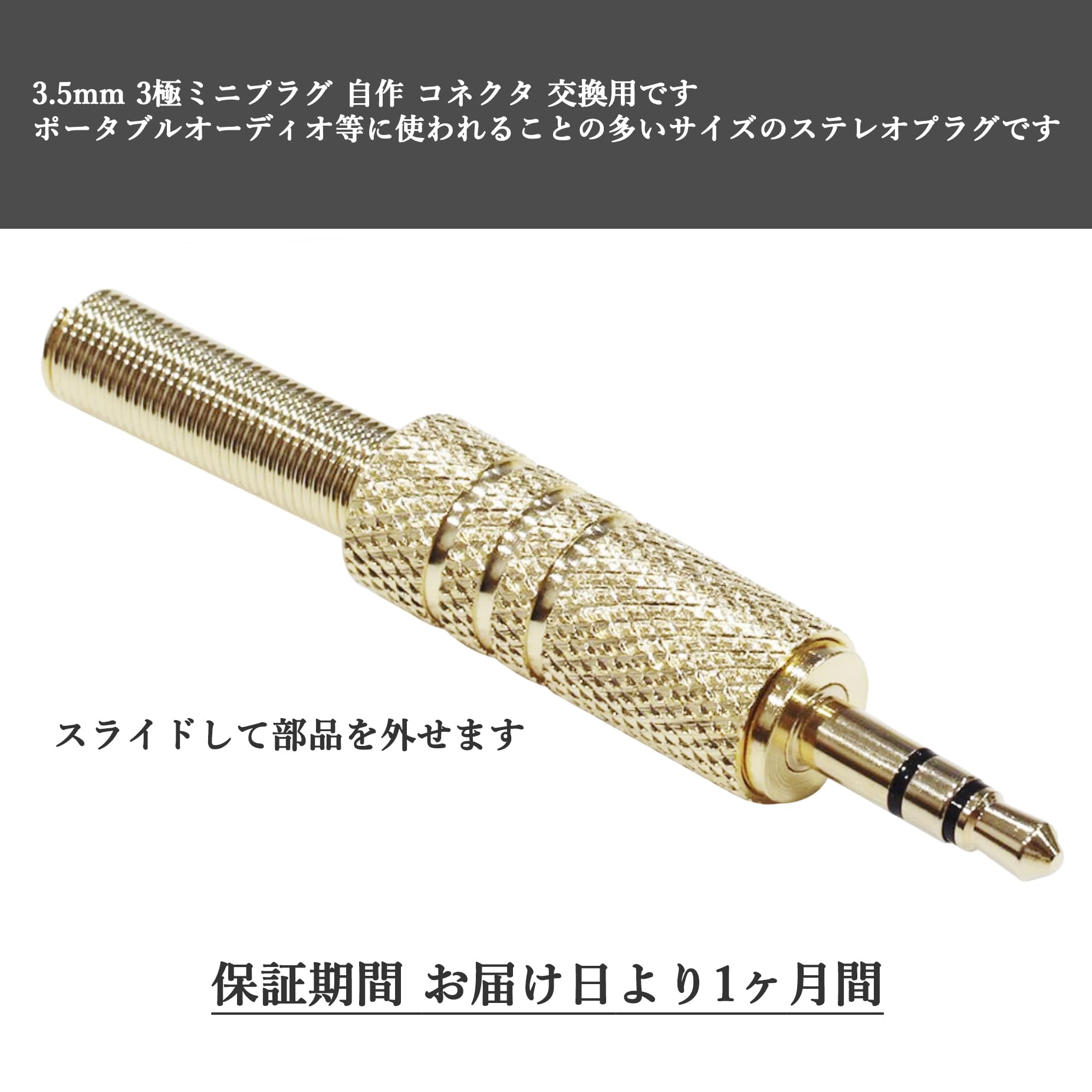 Amazon.co.jp: オーディオファン イヤホン自作用 ハンダタイプ 3.5mm 3