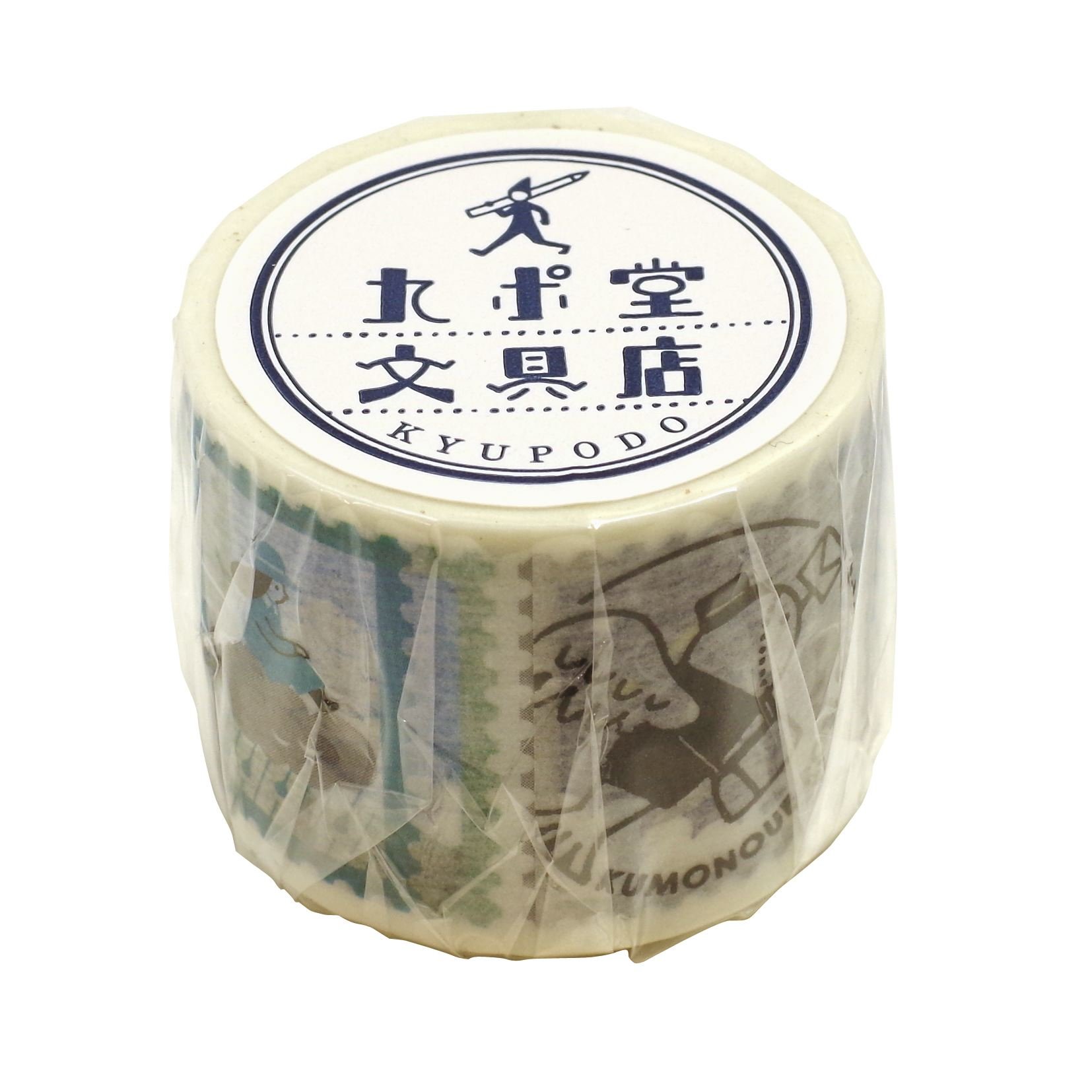 Amazon.co.jp: 九ポ堂文具店 マスキングテープ【雲の上百景その2】 9T