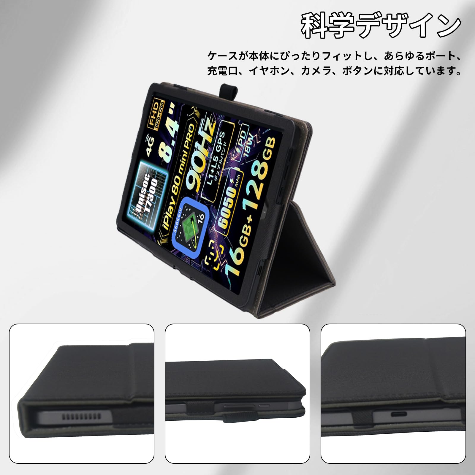 Amazon.co.jp: For ALLDOCUBE iPlay 80 Mini Pro ケース iPlay 80 Mini